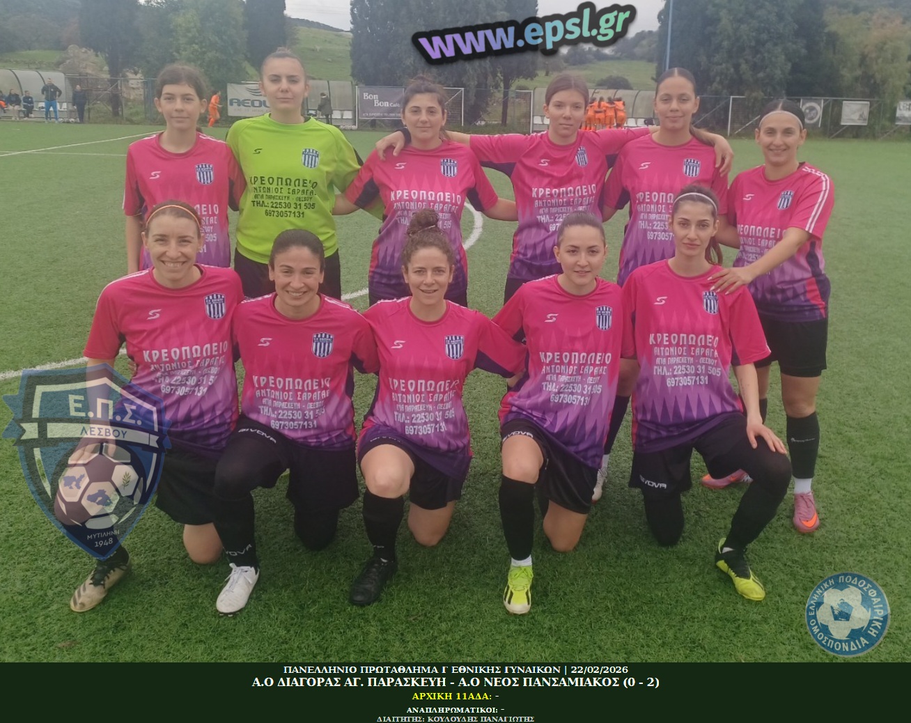 journey_start_thumbnail