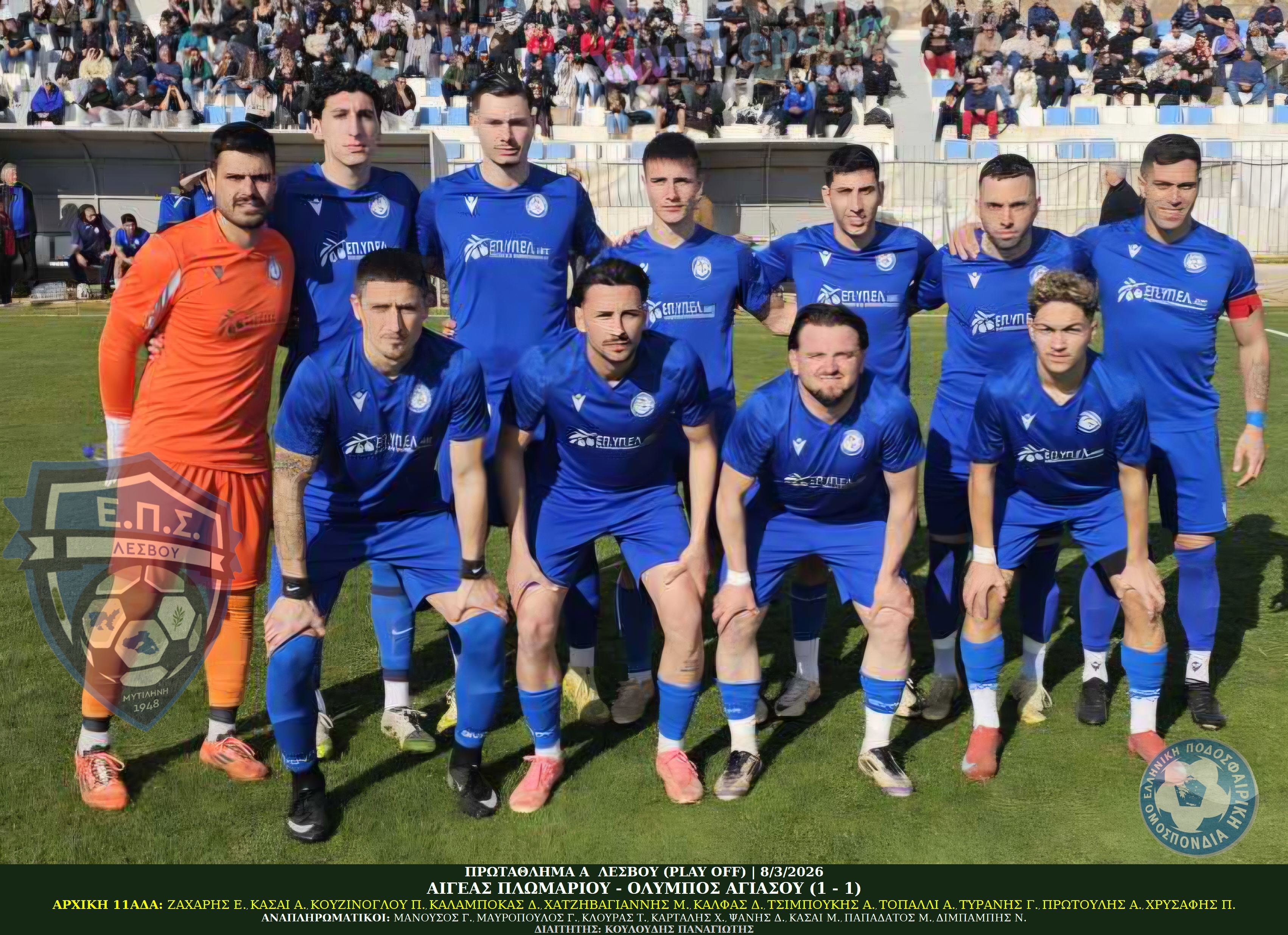 journey_start_thumbnail