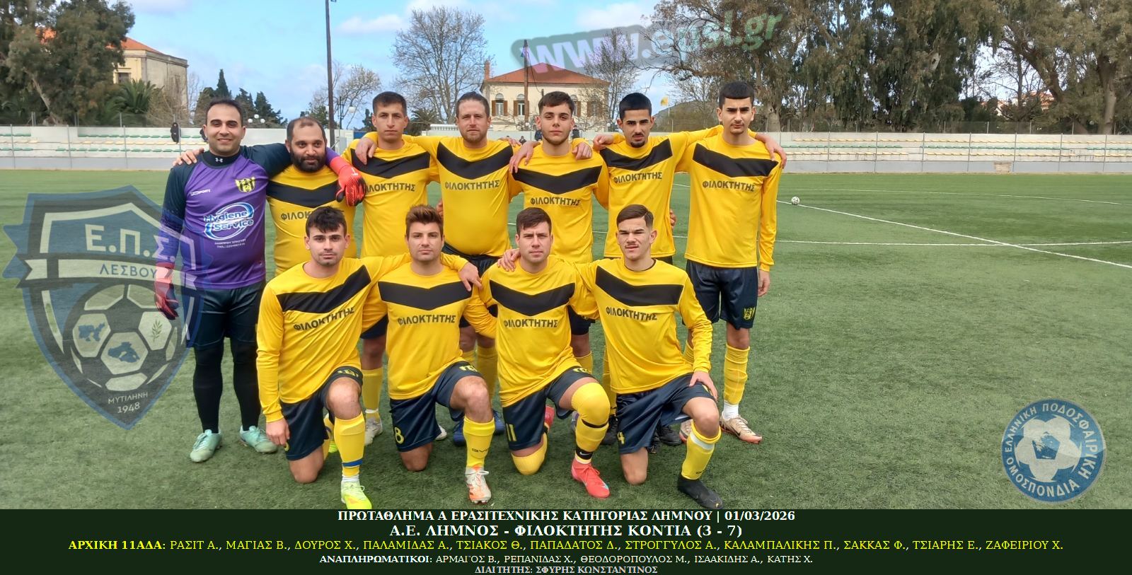 journey_start_thumbnail