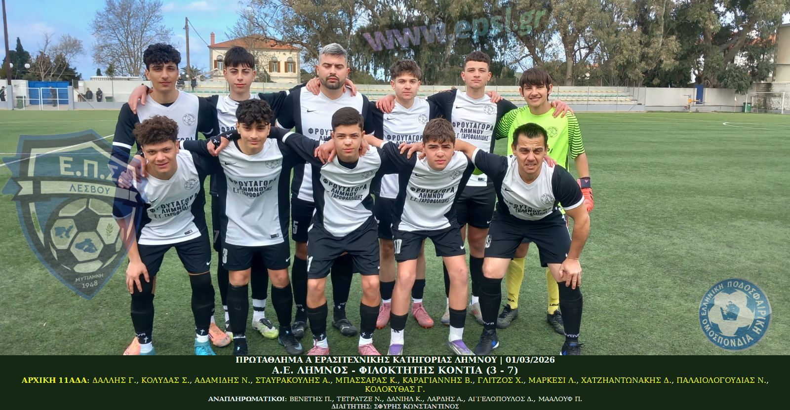 journey_start_thumbnail