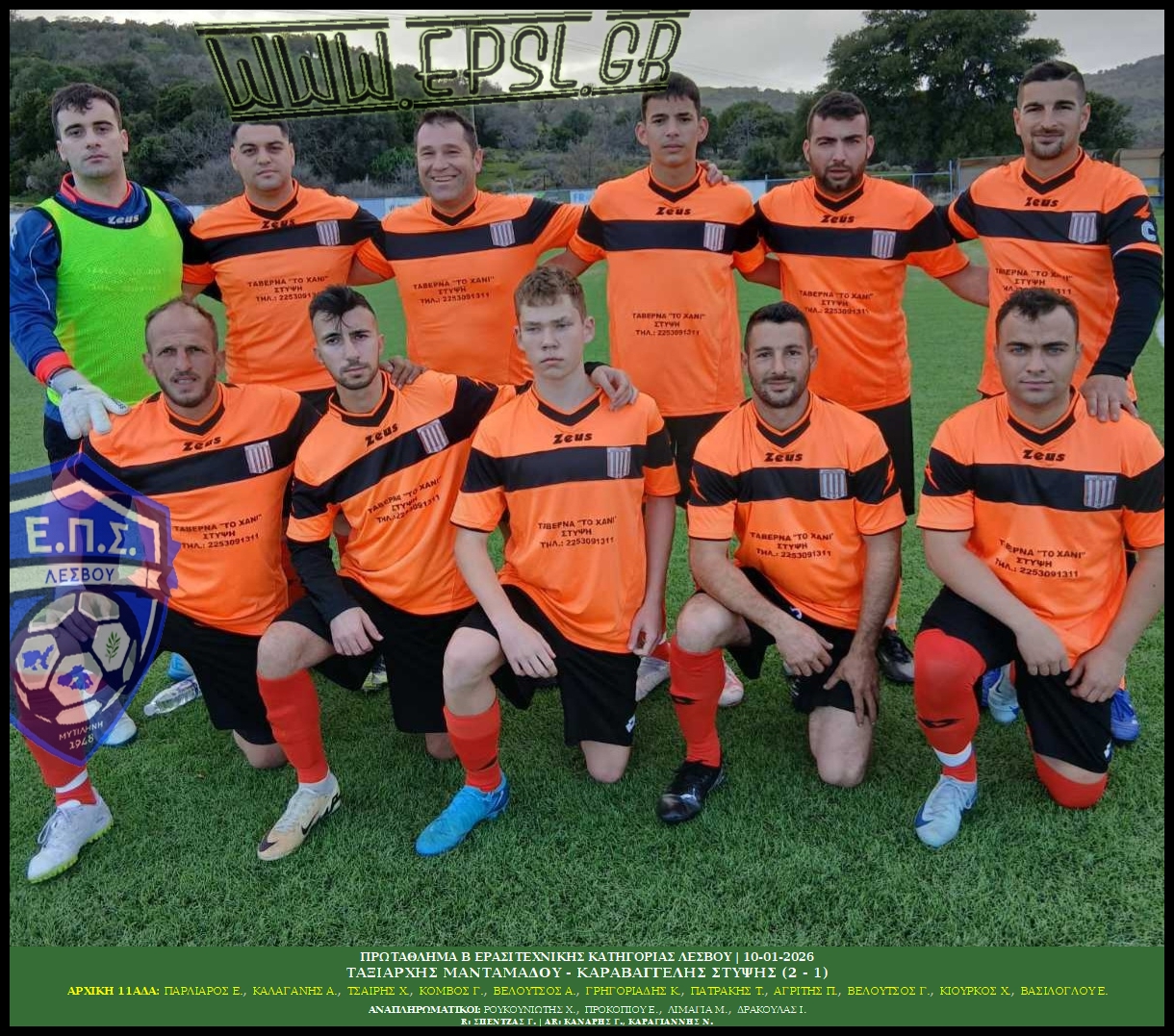 journey_start_thumbnail