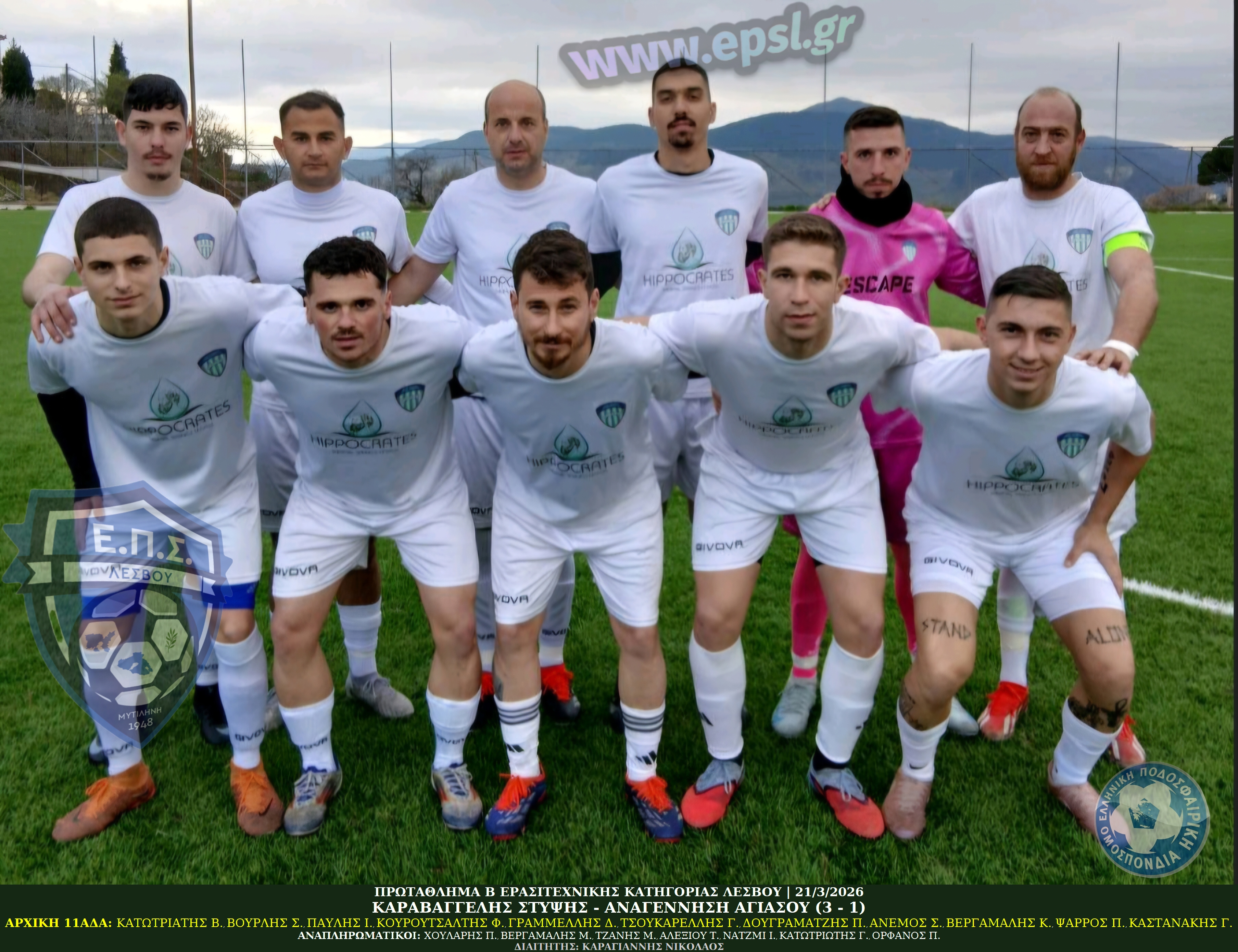 journey_start_thumbnail