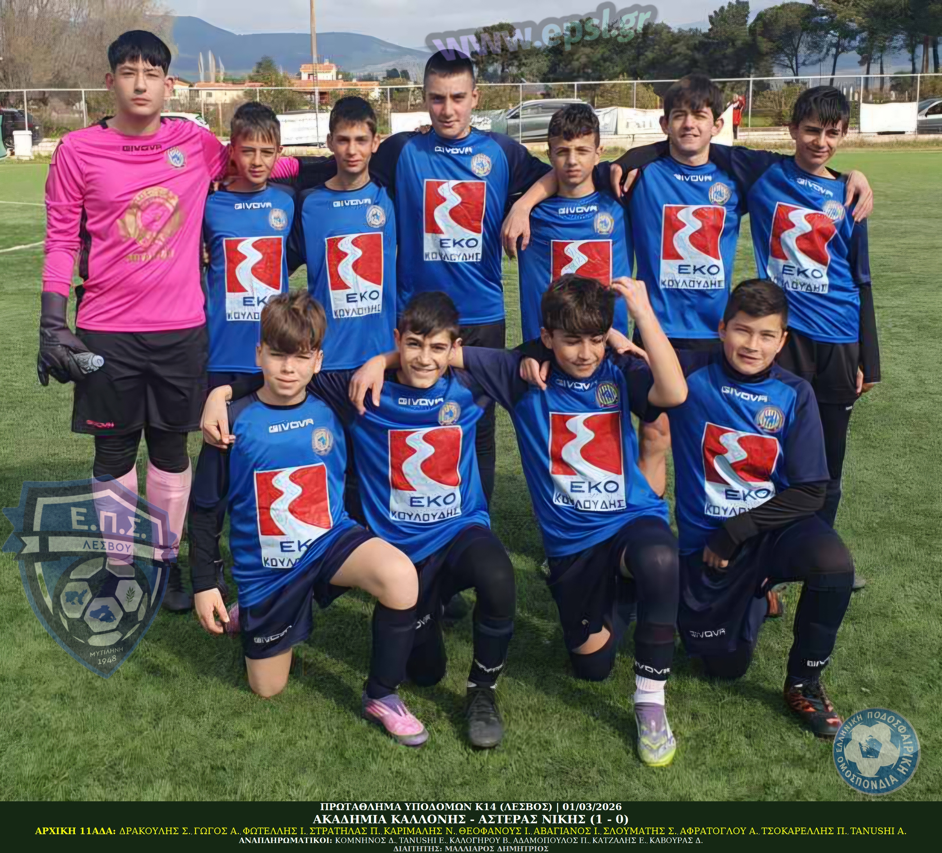 journey_start_thumbnail