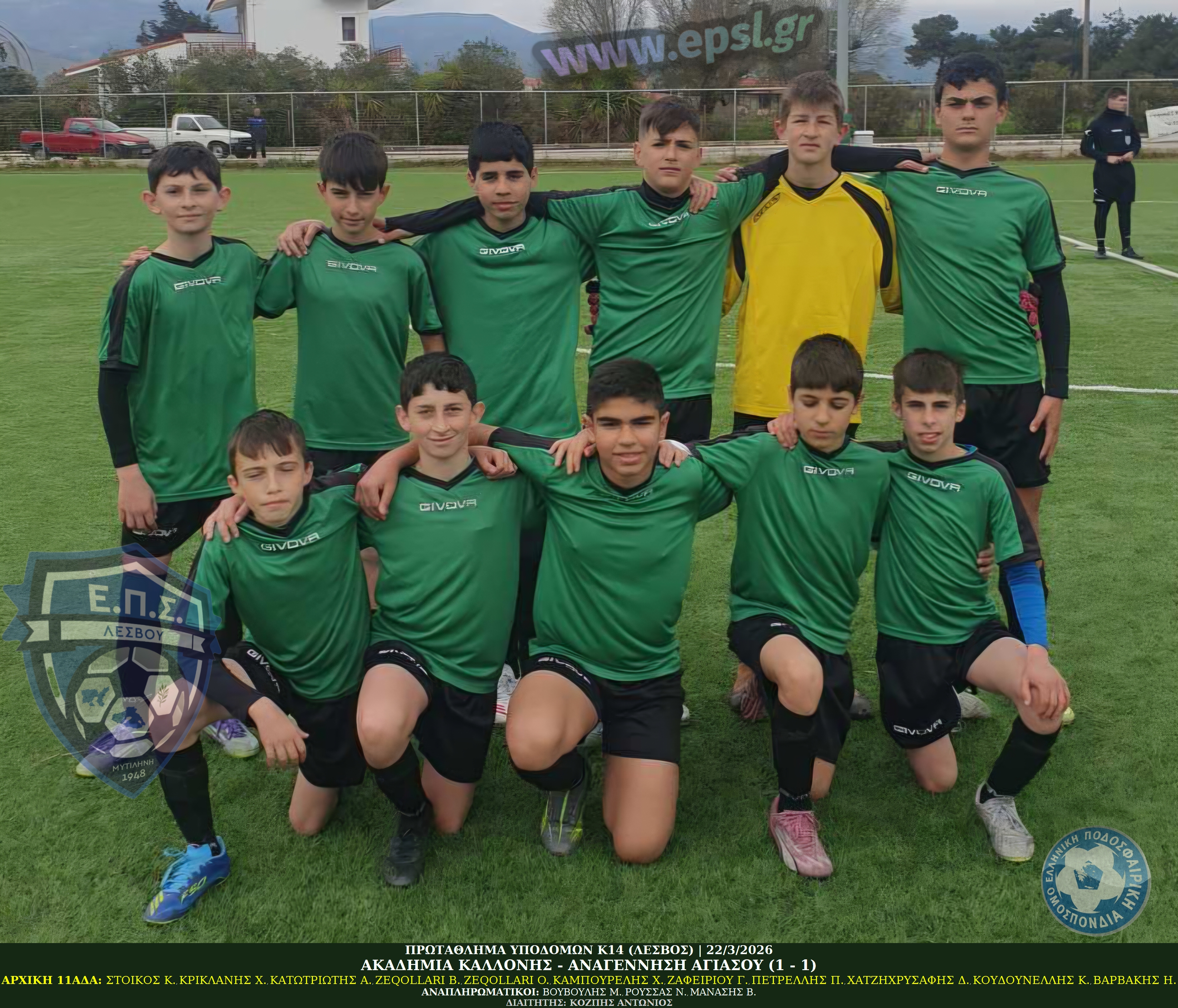 journey_start_thumbnail