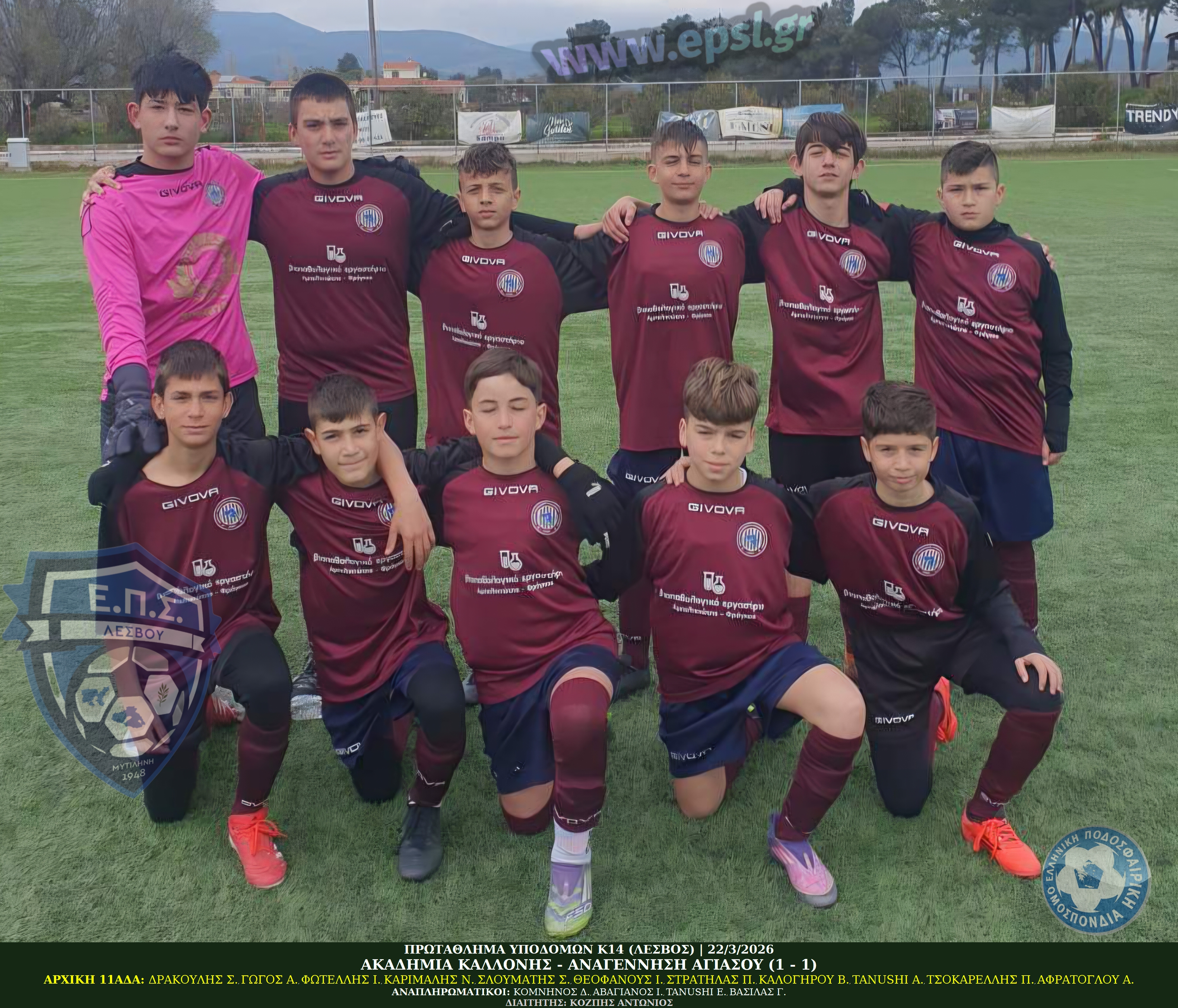 journey_start_thumbnail