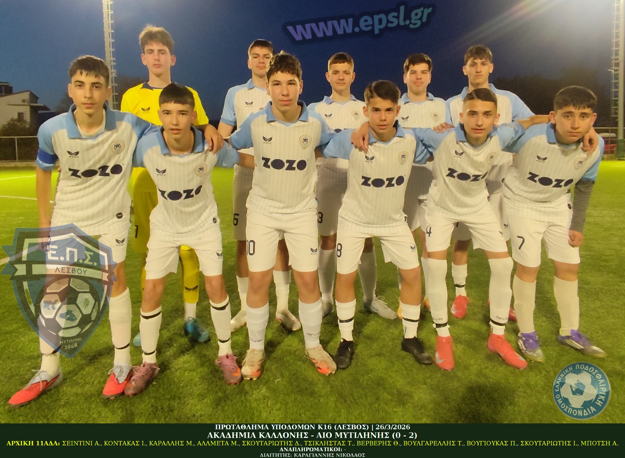 journey_start_thumbnail