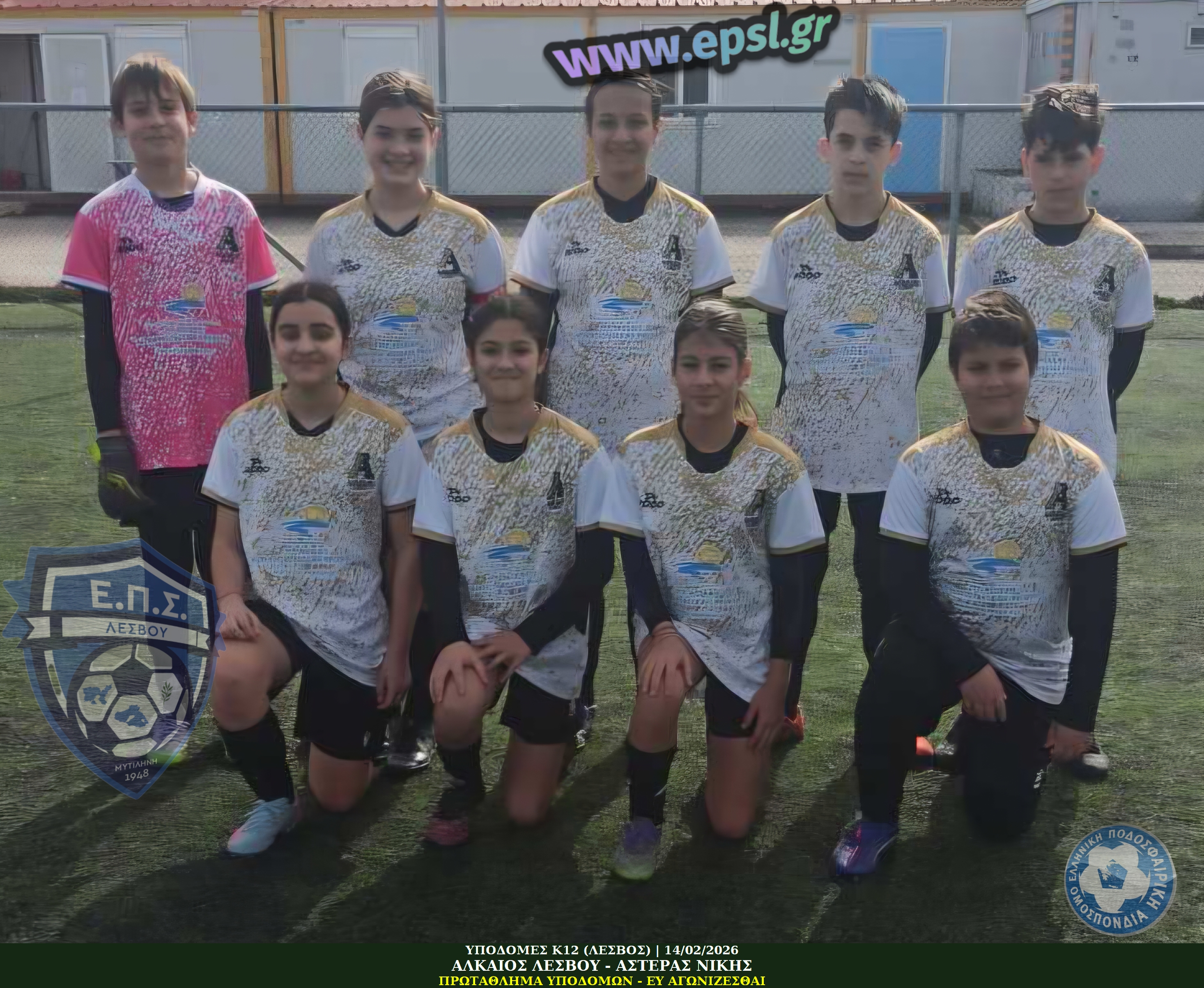 journey_start_thumbnail