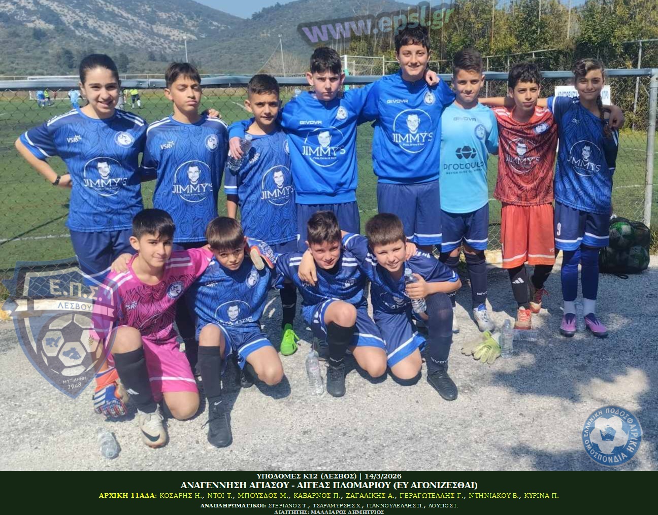 journey_start_thumbnail